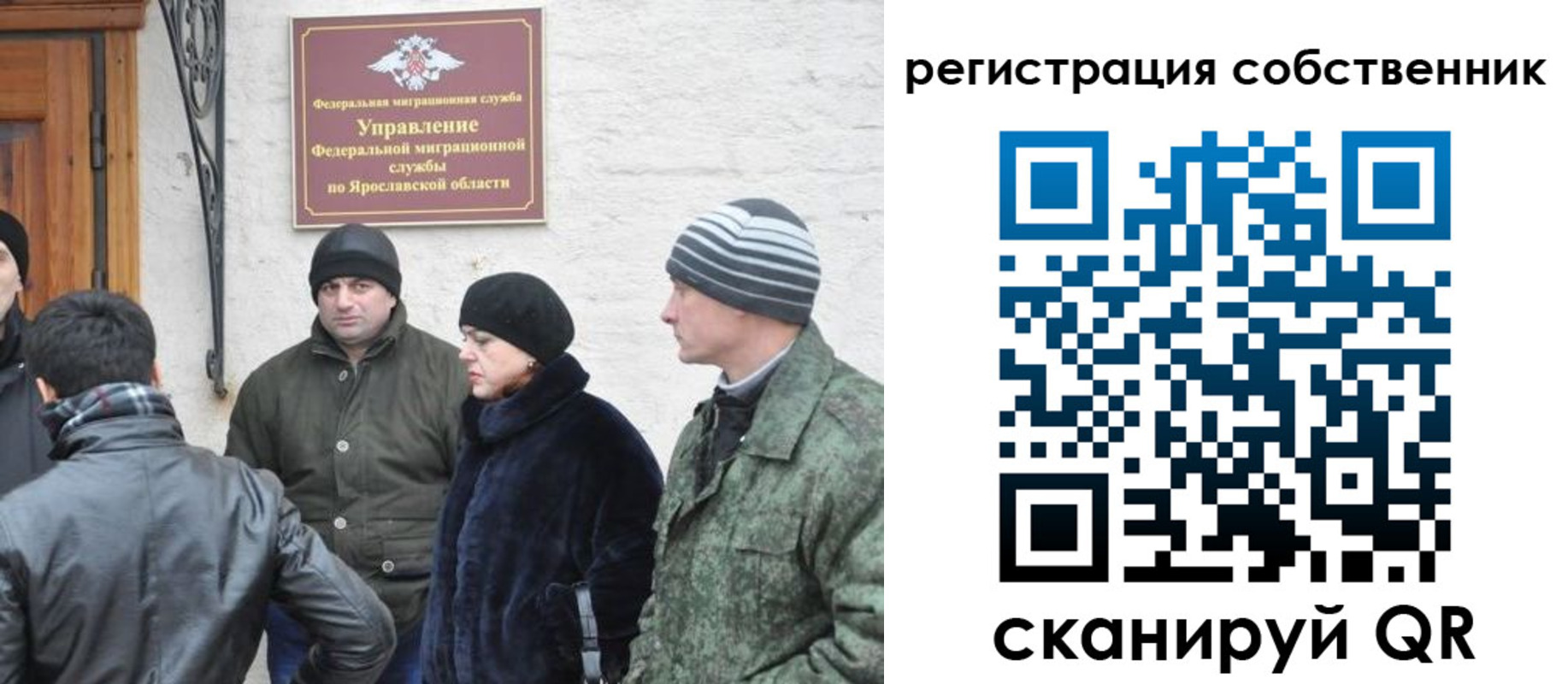 прописка гарантия в Оленегорске