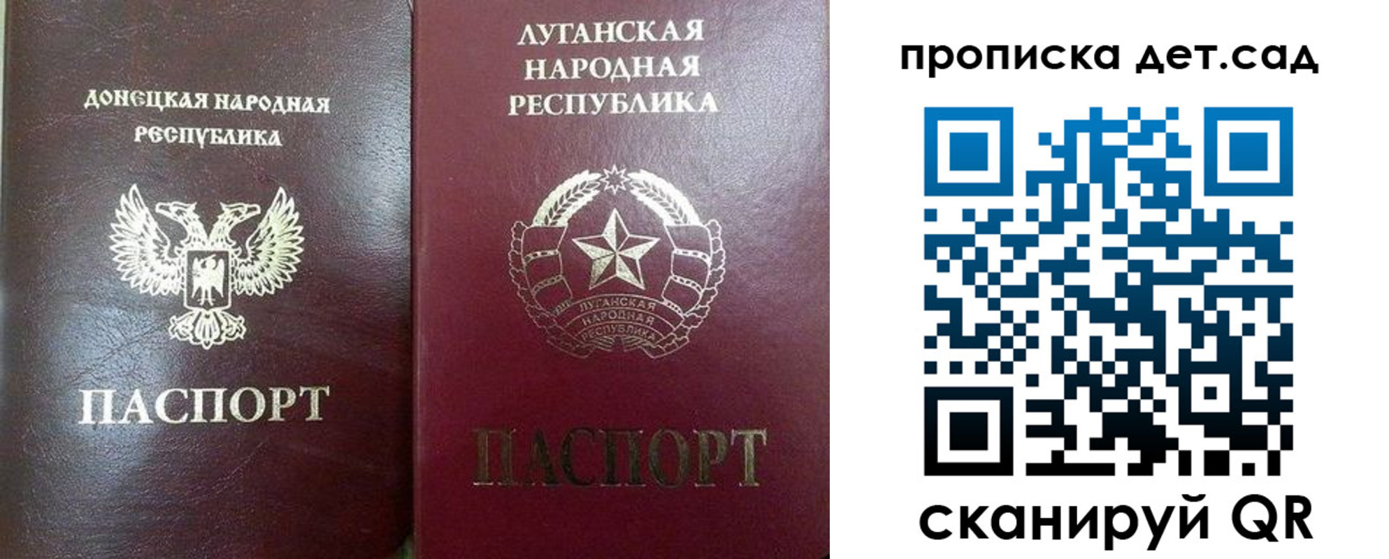 прописка регистрация в Оленегорске