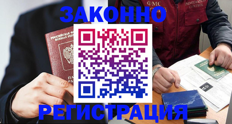 регистрация для дет. сада в Оленегорске