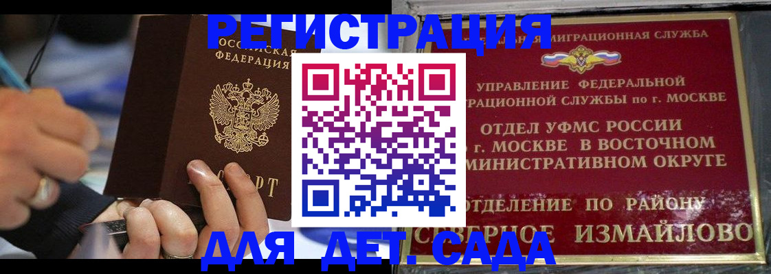 регистрация для школы в Оленегорске